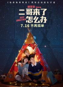 欧美一区二三区